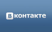 Новый формат рекламы "ВКонтакте"